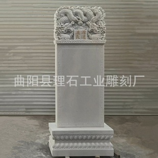 ʯ�� �h����ʯ�������� �R���ÿ��ֹ��±�ɏ������ʯ��Ĺ��