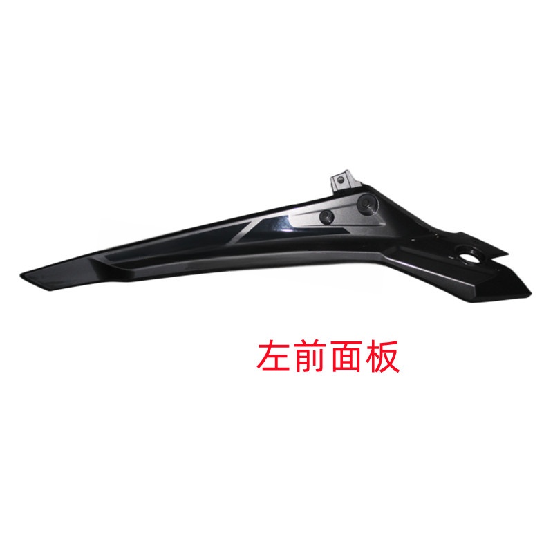 TRK Jinpeng 502 502X fuel tank guard panel, front mudguard, rear cover, full vehicle accessories, windshield, rearview mirror