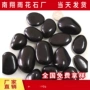 南京庭院抛光黑色鹅卵石