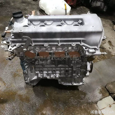 Engine assembly 1.5 vision 1.8 British