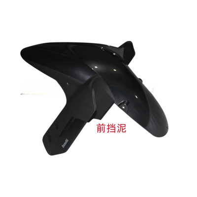 fuel tank guard panel, front – Motorcycle Fender - front-fender