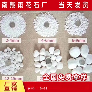 ��ɫ�C���Z��ʯ �S�����lѩ���׈@���b��·�Z��ʯ �辰�껨ʯ