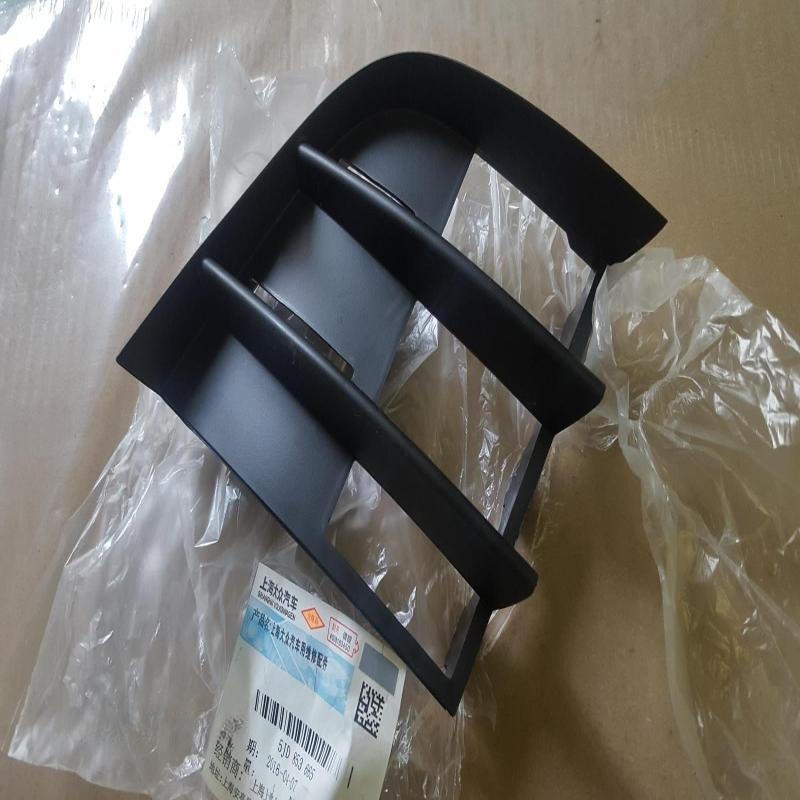 Skoda New Fabia Fog Light Bracket Fog Light Frame Front Bumper Grille Fog Light Cover Lower Middle Grille