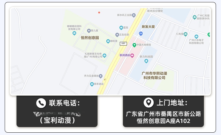 整场策划详情_24