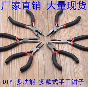 DIY�T��ƽ���Q���ֹ��Q��ˮ���麟�A��λ�鉺�Q�����Q�A���Q