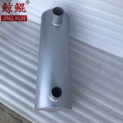 Customized with Pictures, Car muffler