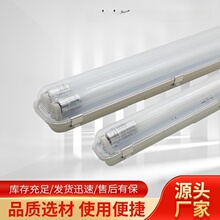 LED������T8T5 ��ˮ���m�������p���L�l֧�ܟ��܎����չ����36wL