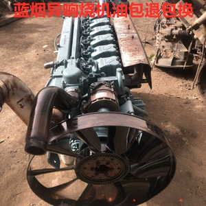 Shaanxi Haowo WD615-375.371.340.310.290 Man 390.440.480 HP Mühərriki