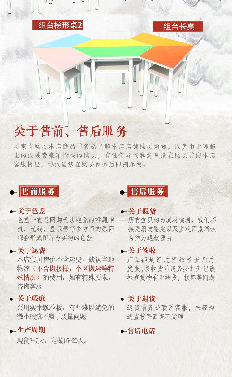 钢架桌子详情页修改_09