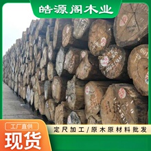 厂家供应小斑马木（黑檀木）（乌金木）价格合理，欢迎来电咨询