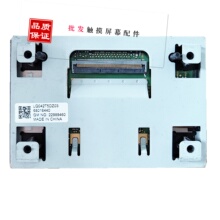 适用别克君越君威威朗昂科威仪表盘显示屏仪表液晶屏显示屏4.2寸