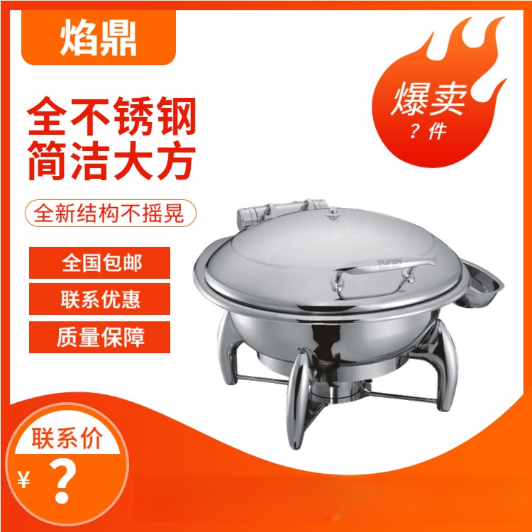 YUFEH��� �Ƶ�����1060ϵ��ȫ��Բ��Һѹʽ������¯����ֱ���ؼ�