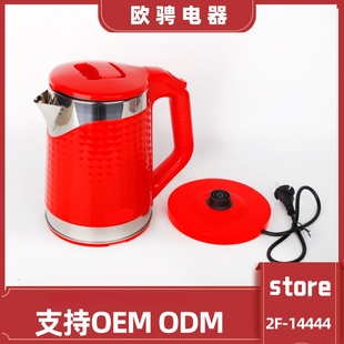 包胶彩色水壶 2L电水壶热水壶跨境开水壶Electric kettle