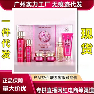 ��Ʒ�����������C�ذ���͸�t�������˪�����׻��yƷ�沿���b