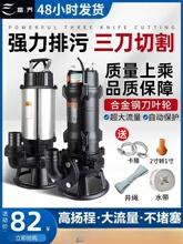 �и�ʽ��ˮ��220v��S���{���۱�С�ͼ��Ý�ˮ�û��S�س�ˮ��380v