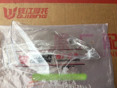 Motorcycle Fender, fuel tank guard panel, front - small-glass-on-the-left