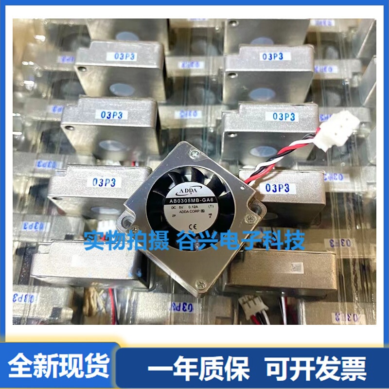 AB0305MB-GA6 double ball 3010 turbine blower 3CM miniature 5v 0.1A high temperature resistant aluminum wind AB0305MB-GA6 double ball 3010 turbine blower 3CM miniature 5v 0.1A high temperature resistant aluminum wind