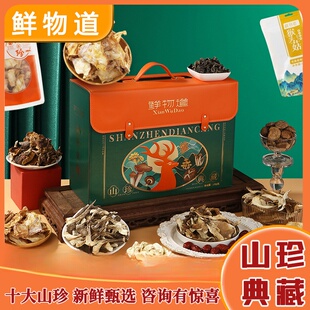 �r��� ɽ����1350g�����Y�� ¹�׾��漧�����U���M�� �YƷ�Fُ