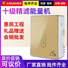 十级超滤净水器家用直饮超滤净水机厨房自来水龙头过滤器滤水器