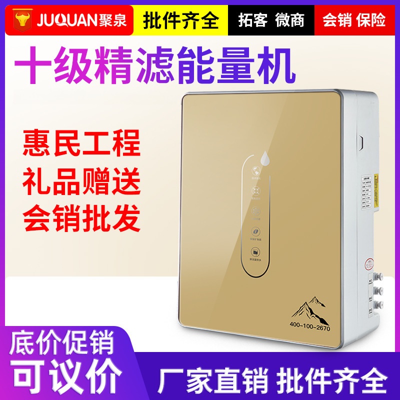 Ten-stage ultrafiltration water purifier household direct drinking ultrafiltration water purifier kitchen tap water filter water filter