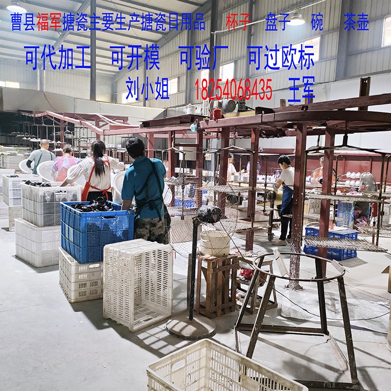 福军图片