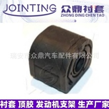 ���Ʊ۳���BUSH 46420-60B02 45540-50G10 45530-50G10
