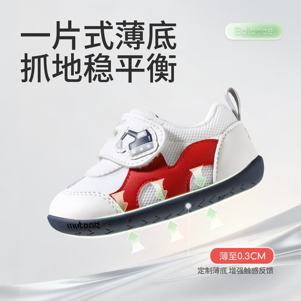 牧童婴儿薄底步前鞋2026春秋新款6-18个月女宝宝鞋软底学步男童鞋 — 3