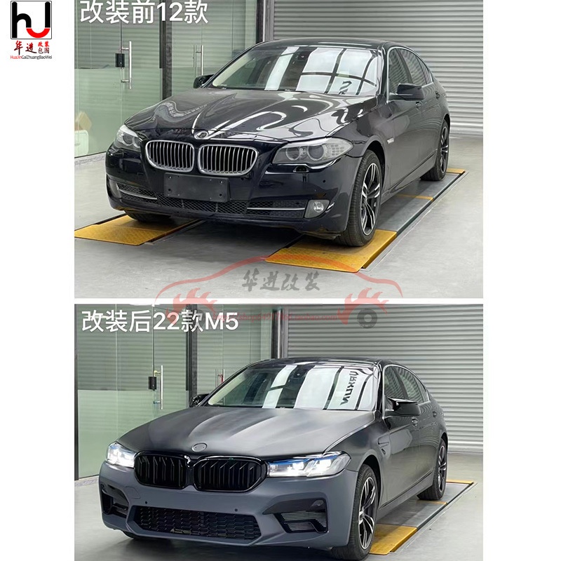 Adapted to F10 F18 5 series Old change new G38 MTECH big surround front and rear bumper side skirt headlight tail light
