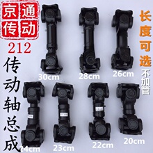 BJ212�����S���ɲ��ӹ����S��ˮ܇�͹�܇���S܇�Cе�S���b�d�C