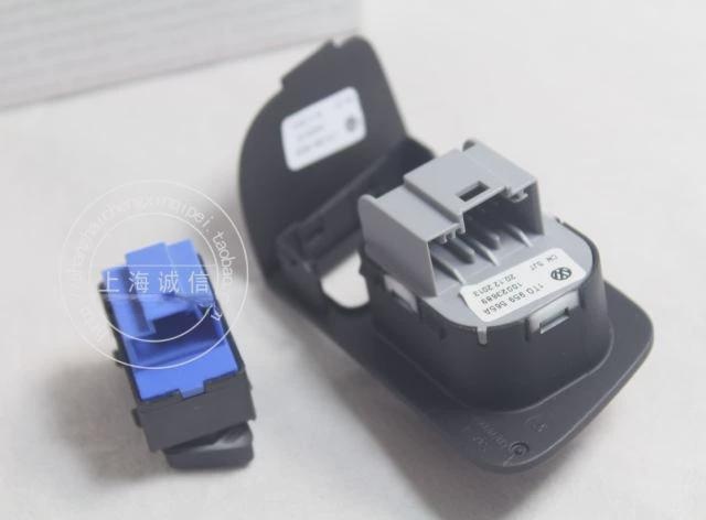 Suitable for Volkswagen New and Old Touran Reversing Mirror Switch Safety Switch Rearview Mirror Switch Reversing Mirror Inner Buckle Accessories