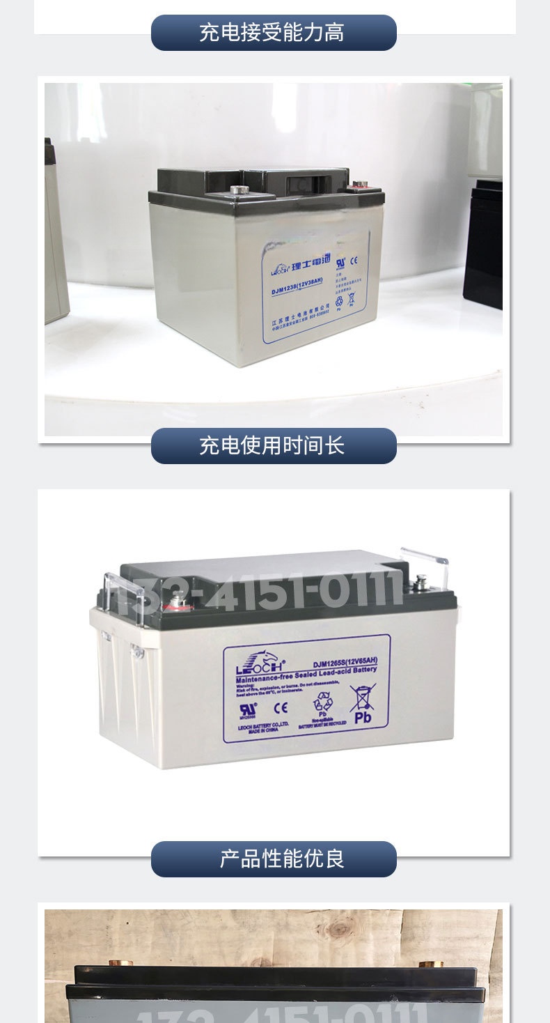 Leigh lead-acid battery DC screen EPSUPS