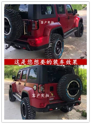 At/Mt Tires, Vehicle tire