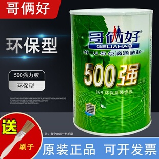�S��ֱ�N899�b��z�z500�zˮ��ճ����̺�z���l