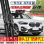 宝马定制无骨镀膜雨刮器片