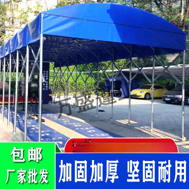简易轿车帐篷