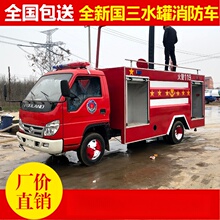 ȫ��������|�L��3-5��ˮ������܇ ���^��^�r���Ԯ���U����܇