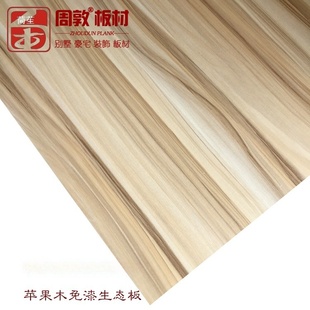 �����17mm��̴ˮ������ľ���Ҽt��ľ��˨��ľɳ������