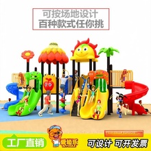 ����������ʩ���ֳ��豸�׶�԰�����������ͯ���������ϷǱ궨