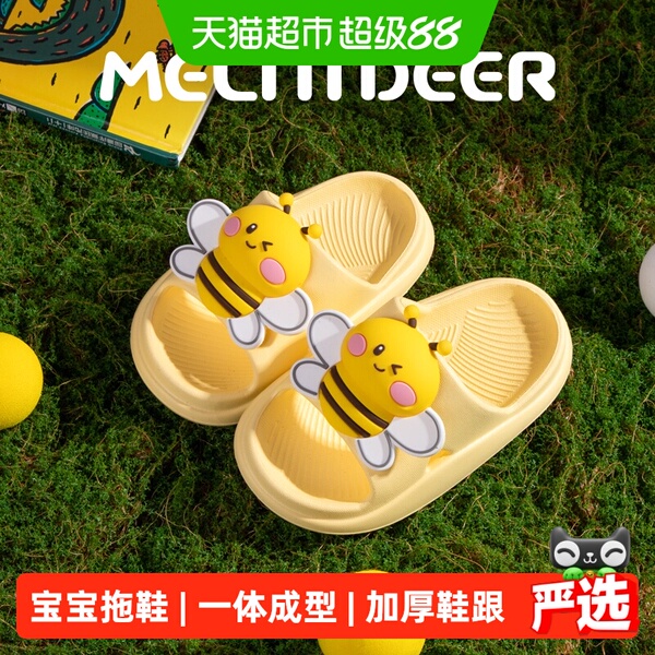 小鹿米利宝宝拖鞋夏季居家室内EVA软底减震耐磨柔软弹性可爱卡通