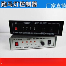 LED�����ʟ�4·���������R���ߟ��C�u�z�����C�������A������