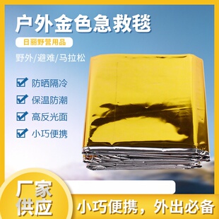 ���⼱��̺��ɫ����̺ ���𼱾�˯��1.6*2.1cm���ؾ���̺����̺��
