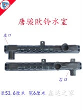 凯马唐骏欧铃汽车水室水箱塑料盒子水口散热器盖配件上盖水道水槽