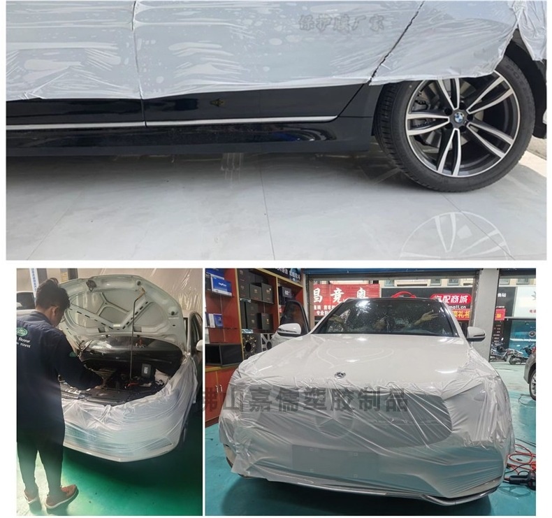 Milk White Car Paint Spray Protective Film Pe Car Film Audio Modification Bumper Fender Protective Film