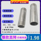 201/304/316 Stainless steel polished surface pipe single and double head outer wire threaded water pipe connection 100mm long head teeth