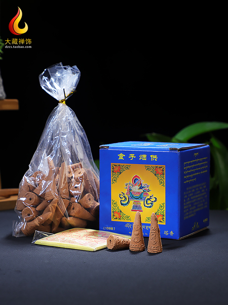 喇荣108味烟供食子倒流塔香大盒装天然藏香手工熏香锥香烟施用品