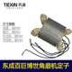 Huali Creation Baoyuan Angle Grinder Motor Coil 125 Angle Grinder Stator 100 Angle Grinder Stator Collection