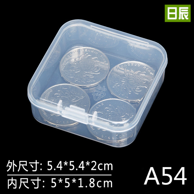 PP plastic box rectangular translucent product packaging box small material box white storage parts box with cover