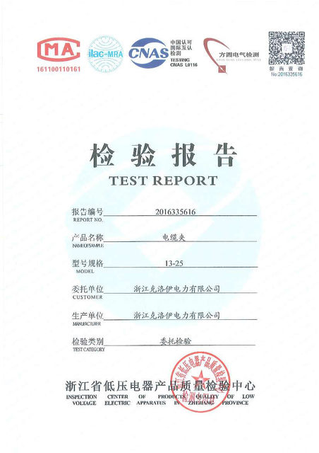 克洛伊高压电缆夹优质固定夹具尼龙材质分支箱电缆夹三芯油管夹具