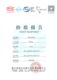 克洛伊高压电缆夹优质固定夹具尼龙材质分支箱电缆夹三芯油管夹具
