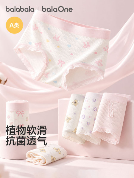 巴拉巴拉女童内裤棉平角儿童三角宝宝平角a类亲肤抗菌透气三条装